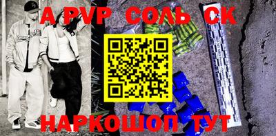 мефедрон Кунгур