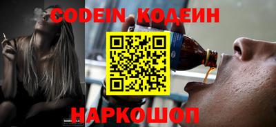 MESCALINE Кумертау