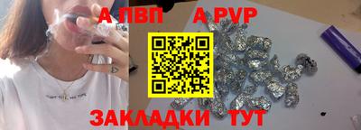 мефедрон Кунгур