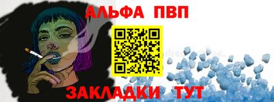 мефедрон Кунгур