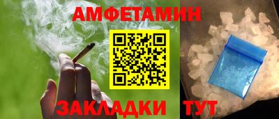 соль ск Кулебаки