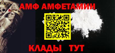 MESCALINE Кумертау