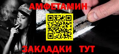 MESCALINE Кумертау