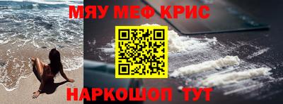 MESCALINE Кумертау