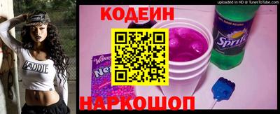 MESCALINE Кумертау