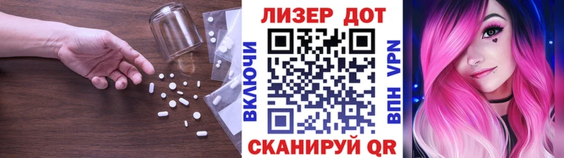 ЛСД экстази ecstasy Кисловодск