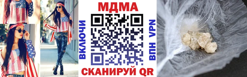МДМА Molly  купить наркоту  Кисловодск 