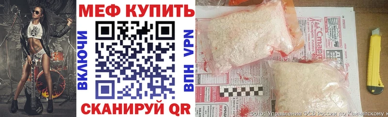 Меф кристаллы  Кисловодск 