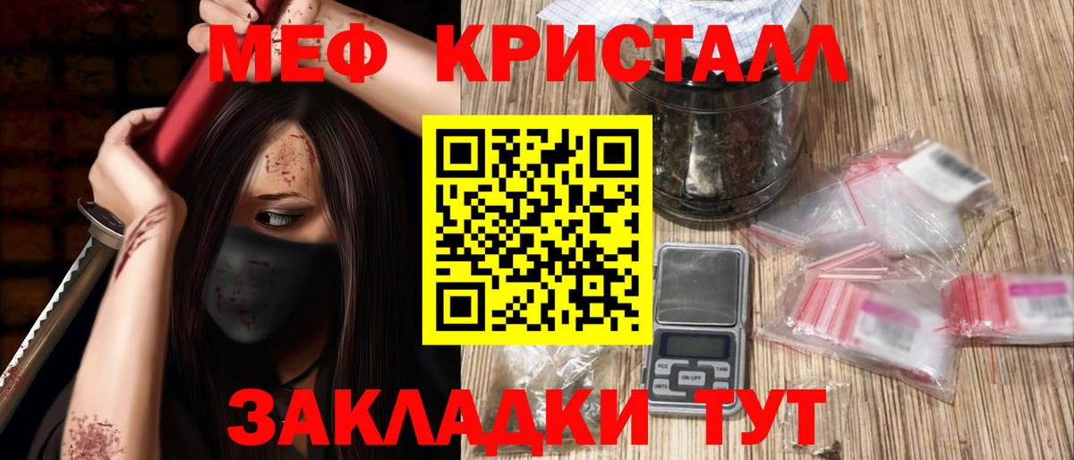 Кисловодск  Мефедрон  МЯУ-МЯУ мука  Вход с VPN  МЯУ-МЯУ мука 