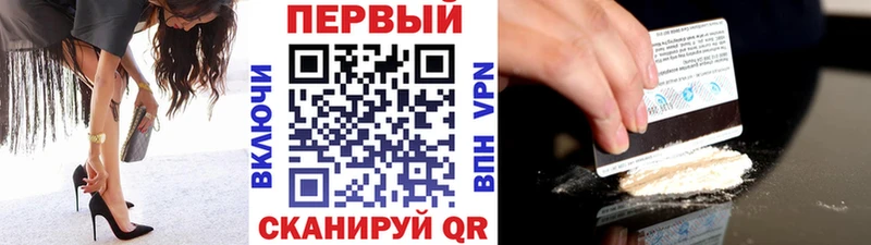 МЕТАМФЕТАМИН кристалл Кисловодск