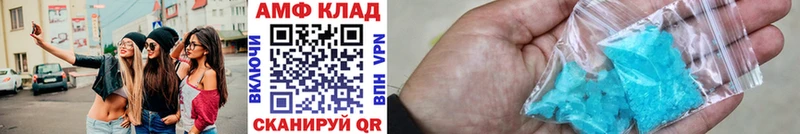Первитин мет дарнет шоп Кисловодск