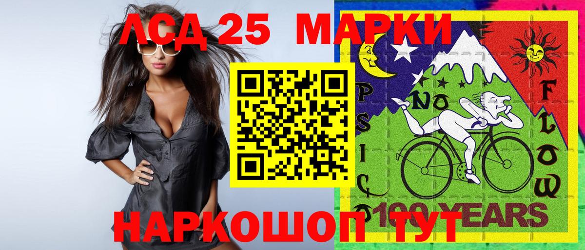 Марки NBOMe 1,8мг  Вход с VPN  Кисловодск 