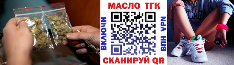 кракен маркетплейс  Кисловодск  ТГК Wax  цены наркотик 