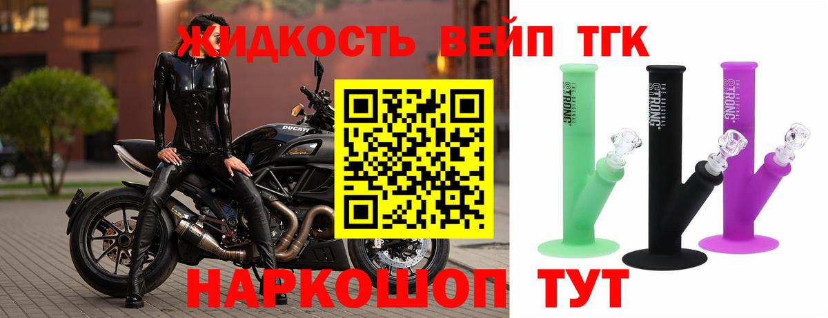Дистиллят ТГК гашишное масло Кисловодск