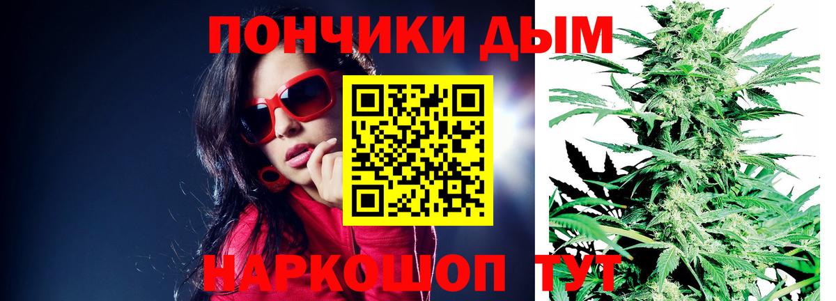 Бошки марихуана гибрид  Вход с VPN  Шишки марихуана SATIVA & INDICA  Кисловодск  Каннабис семена  Бошки марихуана Bruce Banner 